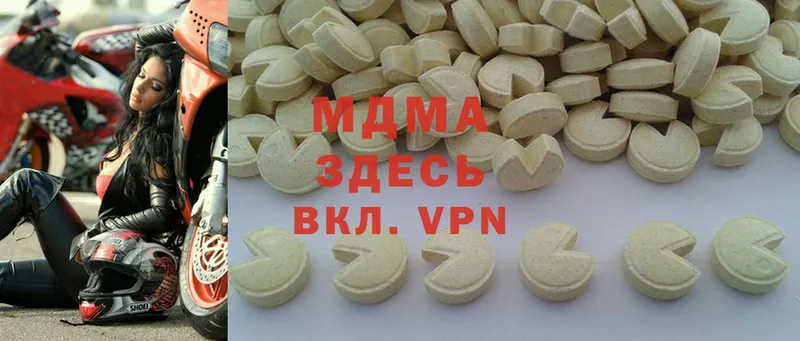 blacksprut ТОР  как найти наркотики  Нефтегорск  MDMA VHQ 